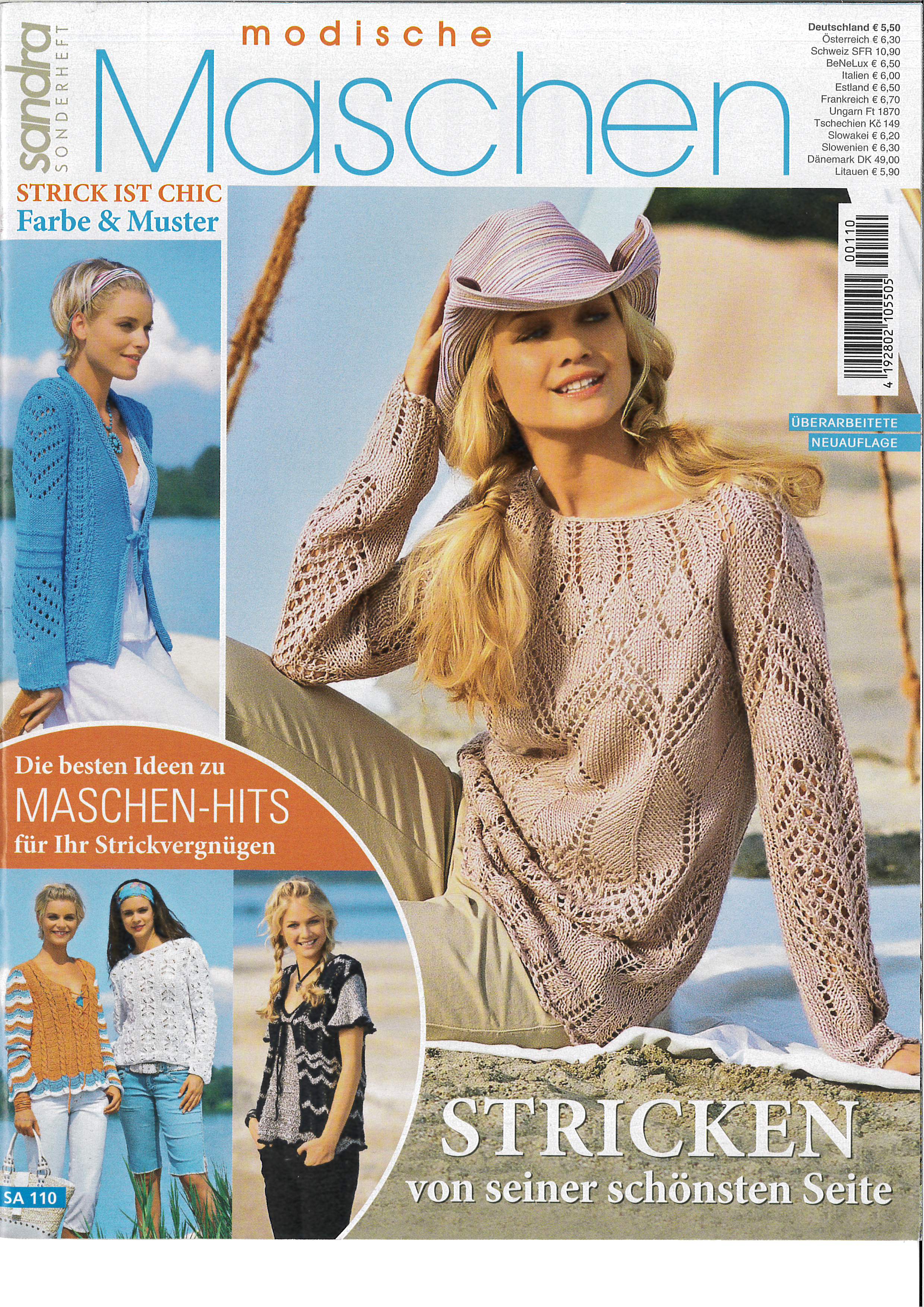 Magazin Produktbild: Sandra Sonderheft SA 110 - modische Maschen