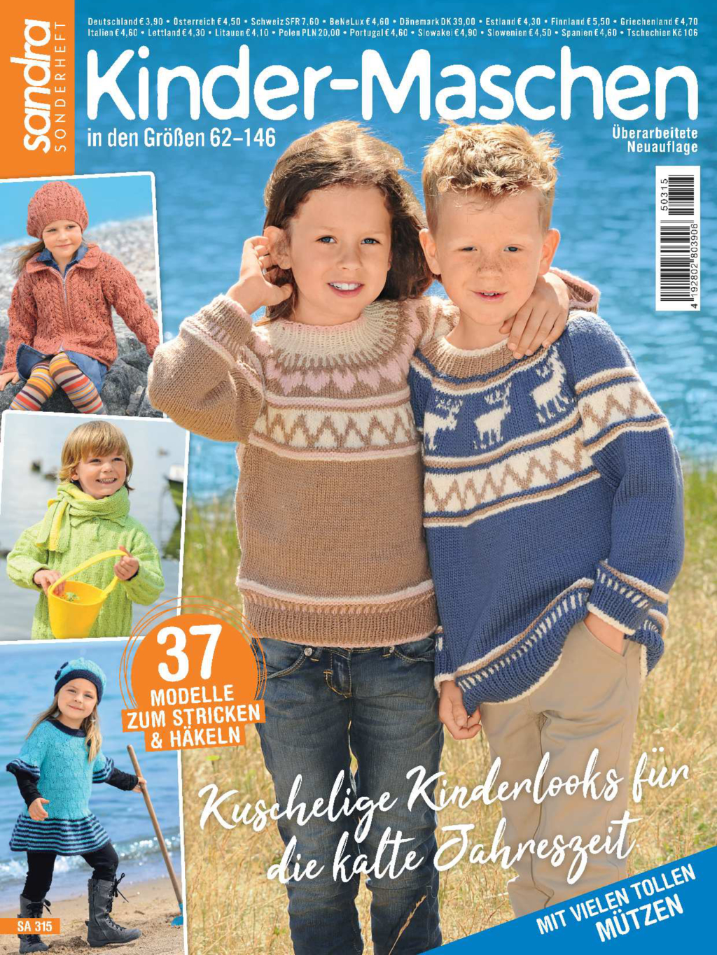 Sandra Sonderheft SA 315 - Kindermaschen Magazin Produktbild: Sandra Sonderheft SA 315 - Kindermaschen