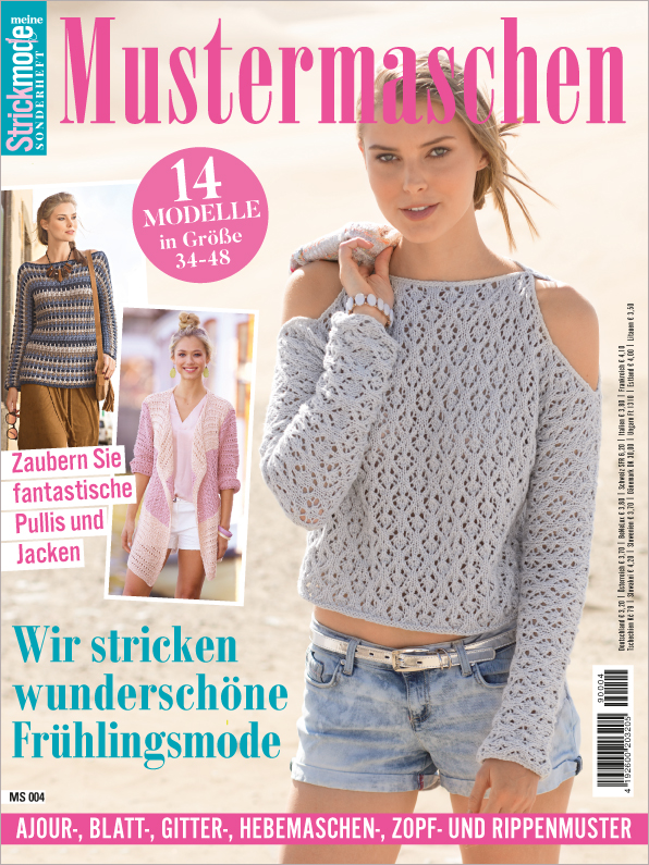 Magazin Produktbild: Meine Strickmode Sonderheft MS004- Mustermaschen
